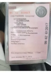 Nissan Juke 2013 Автомобиль марки НИССАН модель ЖУК 2013 г.в. VIN-номер SJNFBAF15U6438748 Ознакомление с имуществом: можно ознакомиться по месту его нахождения: Владимирская область, г.Собинка, ул.Мира, д.2А, предварительно согласовав время с Финансовым управляющим по тел. +79159570171, либо путем…