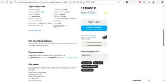 Peugeot 2008 2021 транспортное средство: легковой автомобиль комби (хэтчбек) 2021 г.в. марка (модель) PEUGEOT 2008 цвет белый VIN VR3UDYHZSMJ569908 ГРЗ А638ОТ67