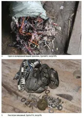 Лом черных и цветных металлов. Описание продуктов утилизации вооружения и военной техники отражено в информационном сообщении от 16.03.2026 № 118-Э/ПУ ВВТ.