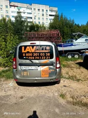 Lada Largus 2021 года, 106 лс, 230726 км. Транспортное средство: модель Lada Largus; год выпуска 2021; идентификационный номер (VIN) XTARS045LN1421043; цвет серый; категория B; номер двигателя 21129 4710198; номер шасси (рамы) отсутствует; № электронного паспорта транспортного средства…
