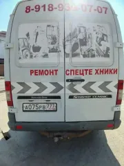 Mercedes-Benz Sprinter Classic 311 CDI, 2015 (повт). А/м грузовой фургон Mercedes-Benz Sprinter Classic 311 CDI, г/в 2015, г/н А075РВ777, VIN XDN9096321B113828. Обременение: арест, н/ц 911 455,00 руб., з-к 182 291,00 руб., ш/а 9 115,00 руб. Год выпуска: 2015. Марка грузовика: Mercedes-Benz Sprinter…
