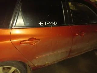 Mazda 3 2005 Легковой автомобиль марки: MAZDA, модель: 3, год выпуска: 2005 г., идентификационный номер (VIN): JMZBK14Z561272030 Ознакомление с имуществом производится по адресу: 140050, Московская обл., г. Люберцы, д.п. Красково, ул. Карла Маркса, д. 107, кв. 10, с момента публикации сообщения о…