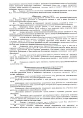 Citroen C4, 2008, легковой автомобиль: СИТРОЕН С4 CITROEN C4, выпуска 2008 года, кузов (коляска) № VF7LA5FWC74922473, цвет синий, идентификационный номер (VIN) VF7LA5FWC74922473, государственный регистрационный знак A741PK35
