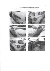 Renault Duster 2021, VIN: X7LHSREE467352109, гос. номер: О718СВ196, 2021 год.