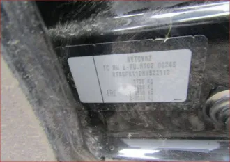 Лада Веста 2021, модель GFK110, VIN XTAGFK110MY522112, госномер Н239АВ774.