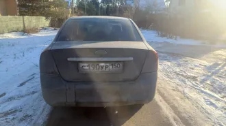 Ford Focus 2008 автомобиль марки Ford модель Focus 2008 г.в. VINномер WF0HXXWPDH8L77961 (залоговое имущество) С имуществом можно ознакомиться с момента публикации сообщения о продаже имущества и до окончания приема заявок путем направления запроса на электронную почту организатора торгов в период…