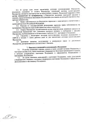 Жилой дом 144,1 кв.м и земельный участок 1501 кв.м, Нижнекамск, Республика Татарстан. Жилой дом по адресу: Республика Татарстан, г. Нижнекамск, ул. Береговая, д. 43, общей площадью 144,1 кв.м., с кадастровым номером 16:30:010901:191, расположенный на земельном участке по адресу: Республика…