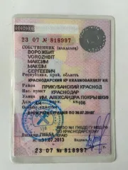 Легковой автомобиль марки KIA RIO 2013 г.в., грз Р755МК123, VIN Z94CC41BBDR136754, принадлежащий должнику на основании свидетельства о регистрации ТС 23 07 №818997