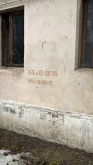 Дом 898 м² и участок 2072 м² в Ростовской области, г. Гуково, ул. Баранова, д. 7. Здание общежития, назначение: жилое, общей площадью 898 кв. м., инвентарный номер 4159, литер А, кадастровый номер 61:49:0010360:194. Земельный участок площадью 2072 кв.м, кадастровый номер 61:49:0010360:1. Движимое…