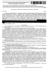 Грузовой самосвал МАЗ 5551-020, 2001 г.в., г/н: Н855НС71, цвет серо-белый, VIN Y3M55510010068084, показания спидометра 676317, на заднем борте кузова сильная коррозия, по бокам кузова коррозия, ПТС и СТС у должника. Место хранения: Орловский р-н, д. Ивановское, ул. Центральная, 138 (дворовая…