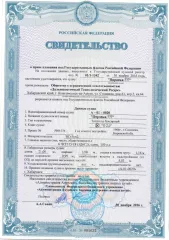 Теплоход буксирный Piranya-777, 1966 года постройки, место постройки: г. Сосновка Кировской обл., идентификационный № А-01-0020. Ознакомление с имуществом: после подачи заявки, в течение срока, указанного в Информационном сообщении, предоставляется возможность предварительного ознакомления со…