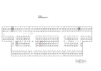 Машино-место площадью 14,2 кв.м по адресу: г. Москва, ул. Витебская, д. 11, этаж 2, помещение I, машино-место 57. Кадастровый номер: 77:07:0008005:8134.