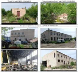 Земельный участок 2.5 га с нежилыми зданиями, Самарская область. Площадь 25 146 кв. м, кадастровый номер 63:25:0504026:2698, с расположенными на нем нежилыми зданиями и сооружениями, кадастровые номера 63:25:0504026:2878, 63:25:0504026:2879, 63:25:0504026:2880, 63:25:0504026:2881…
