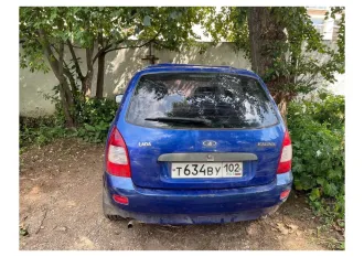 LADA Kalina 2011 автомобиль марки LADA модель Kalina 2011 г.в. VIN-номер XTA111730B0116334 с имуществом можно ознакомиться в рабочие дни по согласованию с организатором торгов, почтовый адрес: 450075, Республика Башкортостан, г. Уфа, а/я 12. Контактный телефон: +79696162264, эл.почта…