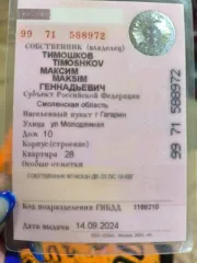 ИЖ 611301, 1993 года еще Мотоцикл: ИЖ 611301, год выпуска: 1993, идентификационный номер (VIN): 5007CH67