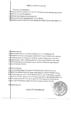 Грузовой автомобиль бортовой ГАЗ 330253, 2012 г.в., госномер К305АВ186, VIN X96330253C2519344, цвет синий. По всему периметру кузова транспортного средства имеются вмятины, следы ржавчины. Местонахождение: г. Сургут, Комсомольский пр-кт, д. 13.