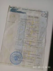 Nissan Teana 2008, 182 лс, 300000 км, АКПП, легковой автомобиль, марка: Nissan Teana 2.5, модель: Premium, год изготовления: 2008 г.в., цвет: черный, VIN: JN1BBUJ32U0003141, ПТС: 78 УВ 482407.