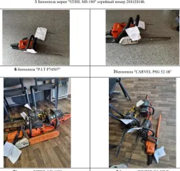 ВАЗ 21083, г/н М043ОО22. Ford Focus, г/н Н152ХК 22. Toyota Cresta, г/н Т390РО 22. Toyota Camry Gracia, г/н А850ХУ 122. ВАЗ 21061, г/н Е152КА22. Toyota Corolla, г/н О502НР 22. Toyota Sprinter, г/н Н775СМ22. BMW 745, г/н М854СА 154. Мототранспорт, бензопилы, лесоматериалы. Документы, ключи зажигания…