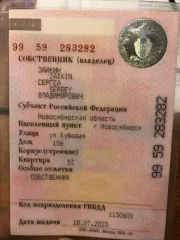 Автомобиль марки NISSAN модель Teana, 2014 г.в. VIN номер Z8NBCAL33ES006052. 1 Подвеска заднего левого колеса –деформировано ,колесо развернуто по горизонту и вертикали 2 Диск колеса задний левый стоит не комплектный 3 Порог левый смещение передней левой части 4 Диск колеса передний левый…