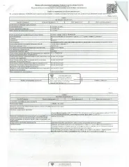 Земельный участок площадью 595 кв.м, кадастровый номер 12:04:0211201:169, и нежилое здание площадью 28 кв.м, кадастровый номер 12:04:0211201:5610. Расположены по адресу: РМЭ, Медведевский район, СНТ "Дружба", квартал 2, участок 67. Вид разрешённого использования земельного участка: 13.2.