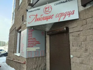 Помещение 101.1 кв.м Республика Башкортостан Помещение с кадастровым номером 02:55:011036:440 площадь 101.1 по адресу Российская Федерация, Республика Башкортостан, город Уфа, Кировский р-н, ул. Габдуллы Амантая, д. 12, номер на этаже 8 Общая площадь: 101.1 Расположение в пределах объекта…