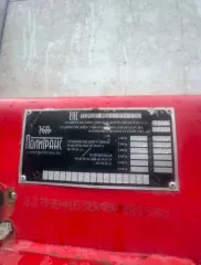 Прицеп Политранс 94163-050 2022 года, г.н. ЕА330566, VIN Z7H94163BN5000163, находится в залоге у ПАО "Сбербанк". Прицеп находится на закрытой территории базы в Якутии, г. Усть Кут, Аэропорт, 7 км. В ходе осмотра установлено, что прицеп не новый. Подвеска стучит с двух сторон, требуется диагностика…