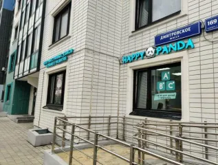 Доля квартиры 42,4 кв. м Москва 1/5 доли в праве общей долевой собственности в квартире площадью 42,4 кв. м по адресу: г.Москва, Северный, ш. Дмитровское, д. 169, корп. 5, кв. 36, к/н: 77:02:0025012:1671 Вид ограничений и обременений: Арестованное имущество. Запрет на осуществление регистрационных…