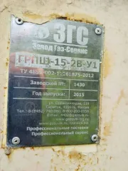Газорегуляторные пункты ГРПШ-15-2В-У1 с СГ-ЭК и СОУ, ГРПШ-15-2В-У1, ГРПШ-15-2В-У1 с СГ-ЭК-В3-Т2-0,75-650/1,6 ДУ100, сОГ сБПЭК-02/МТ.