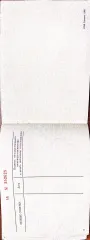 Трактор МТЗ-80Л зав. № 908094 (без колес, не на ходу).