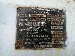 КРАЗ 6446 2002 Автомобиль грузовой, КРАЗ 6446-0000010, гос. № Р 397 АХ 186, 2002 г.в. Ознакомление и осмотр осуществляются в рабочие дни по предварительной договоренности по телефону 89128939761 или по адресу: г. Челябинск, пр. Свердловский, д. 10, оф. 7. Для оперативного реагирования направляйте…