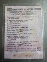 Geely Cityray 2024 года, 147 лс, АКПП легковой автомобиль, GEELY G426, VIN: LB3G43S98RX302047, 2024 года выпуска