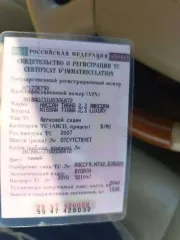 Nissan Tiana 2,3 Luxury, 2007, транспортное средство: марка, модель: НИССАН ТИАНА 2,3 ЛЮКСОРИ, Nissan Tiana 2,3 Luxury, регистрационный знак: № Н717ОВ790, идентификационный номер (VIN): JN1BAUJ31U0306872, год выпуска: 2007, модель, № двигателя: VQ23 228508A, кузов (кабины, прицепа): №…