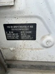 Geely Coolray 2023, 174 лс, 29941 км, АКПП, VIN: LB37622Z8PX622261, гос.номер К547АТ156