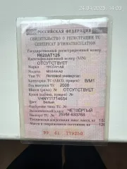 Nissan AD 2008 г.в. Нижний Новгород Автомобиль марки Nissan модель AD 2008 г.в. номер кузова VHNY11-714654 Ознакомление с имуществом по согласованию с организатором.