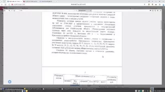 Количество и породный состав древесины: Вяз –  6,00  куб.м (дровяная);Ольха черная-  2,00 куб.м (дровяная);Тополь –  48,00 куб.м (дровяная);Итого: 56,00  куб.м (дровяная). Всего: 56,00 куб. м. Место нахождения древесины с указанием номеров кварталов, лесотаксационных выделов соответствующего…