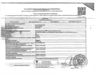 Доля в праве общей долевой собственности на квартиру общей площадью 64 кв.м, кадастровый номер 13:15:0101002:1906, расположенную на 1 этаже в здании с кад. № 13:15:0101002:1323. Зарегистрировано пять человек, в том числе двое несовершеннолетних. Сведения о фактическом состоянии объекта…