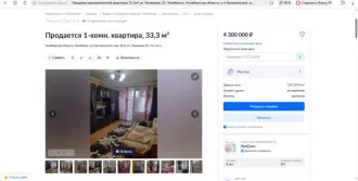 Квартира 31,7 кв.м, Челябинская область. Недвижимое имущество - жилое помещение квартира, площадью 31,7 кв.м, расположенная по адресу: Челябинская область, г. Челябинск, ул. 40-летия Победы, д. 28а, кв.91, кадастровый номер 74:36:0601002:1118. С имуществом можно ознакомиться по предварительной…
