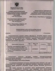 Квартира, КН 10:01:0140169:2616, расположенная по адресу: РК, г. Петрозаводск, пр-кт. Комсомольский, д. 19б, кв. 10, площадью 167,5 кв.м. Вид права - собственность. По данному адресу зарегистрирован 1 человек. Задолженность по уплате взносов на капитальный ремонт по состоянию на 01.10.2025…