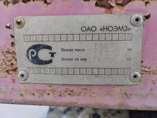 Жилое помещение: квартира, общей площадью 49,8 кв.м., c кадастровым номером: 11:12:1601003:144, расположенная по адресу: Республика Коми, г. Печора, пгт. Изъяю, ул. Юбилейная, д.17, кв.67 Прицеп тракторный НОЭМЗ 8270 0000010 Заводской номер машины  рамы  827000000100А0048