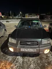 Д-к: Фентисов С.В. Лот: Легк. а/м. SUBARU FORESTER 2.0X COMFORT, 2002 г.в., г/н У475РС52, VIN JF1SG5LK43G003318, цвет темно-зеленый. Адрес: Красноярский край, Березовский р-н, д. Кузнецово, ул. Молодежная, д. 4. П-е: 735. С-к: Фентисов С.В. 
Вид транспорта: Легк. а/м 
Год выпуска: 2002…