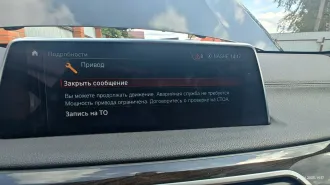 BMW 730LD 2017, VIN WBA7G61020B074386. Ознакомление с имуществом и документами осуществляется с момента приема заявок и до окончания их приема по будням по предварительной записи через электронную почту torgi127@inbox.ru; в запросе указываются ФИО должника, код торгов электронной площадки и…