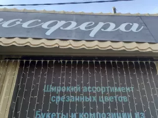 Здание, площадь 133,2 кв.м., кадастровый (условный) номер: 66:38:0000000:511 Находится в долевой собственности, размер доли: 1/4
Адрес (местонахождение): Россия, обл Свердловская, г Верхняя Тура, ул Иканина, дом 92А