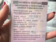 Lifan Solano II, легковой автомобиль, 2018 года выпуска, VIN: X9W214851J0006208, цвет: Белый, госномер: Х909АК193. Имущество является предметом залога АО «Экспобанк».