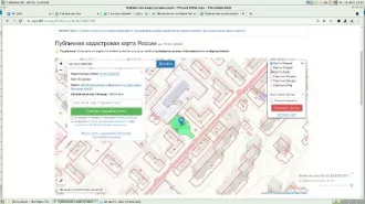Земельный участок общей площадью 938 кв. м, кадастровый номер 34:34:010063:85 (РНФИ П11360008709) с расположенными на нем объектами недвижимого имущества, по адресу: Волгоградская область, г.Волгоград, ул. Салтыкова-Щедрина,10:      – Здание отделения ГИБДД, площадью 518,6  кв.м, кадастровый номер…