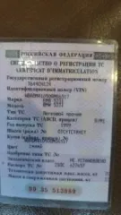 BMW 5 серии, 1999 года, 170 лс, 400000 км, АКПП еще Транспортное средство: BMW 5231, год выпуска: 1999,  идентификационный №  VIN : WBADM41050GM06517