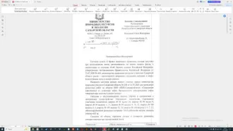 Древесина 165 куб.м: осина 10 куб.м (дровяная), береза 7 куб.м (деловая), 37 куб.м (дровяная), сосна 13 куб.м (деловая), 4 куб.м (дровяная), липа 18 куб.м (дровяная), дуб 36 куб.м (дровяная), клен 40 куб.м (дровяная).