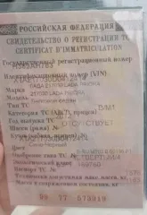 Lada Priora 2012, автомобиль марки LADA модель Priora 2012 г.в. VIN-номер XTA217030D0412414. Ознакомление с имуществом осуществляется по предварительной записи по телефону 8-927-903-22-30. Автомобиль находится в селе Черновка Кинель-Черкасский район Самарской области.