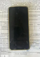 Электронные устройства (41 шт.) с дефектами б/у (составной лот) годных остатков в ассортименте: мобильные телефоны, моноблок в количестве 41 шт. (согласно приложению), с видимыми дефектами и повреждениями, возможны скрытые повреждения и дефекты, проверка работоспособности не проводилась…