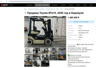 Электропогрузчик Toyota 7FBE15, 2011 г.в., К6117