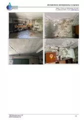 Нежилое помещение (гараж) общей площадью 67,3 кв.м с кадастровым номером 58:29:4004011:770, адрес: Пензенская область, г. Пенза, ул. Захарова, д. 18а. Общие сведения об ограничениях и обременениях: отсутствуют. Кадастровая стоимость: 654793,33. Расположение в пределах объекта недвижимости: этаж №01.